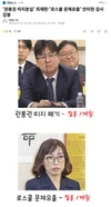 관봉권 띠지 폐기 - 최재현 검사 감봉 1개월