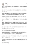배제고 원군 참전 좋겠네