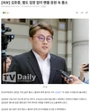 김호중, 별도 입장 없이 팬들 응원 속 출소