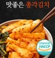 00시종료) 바르미김치 국내산 총각김치, 2kg, 1개