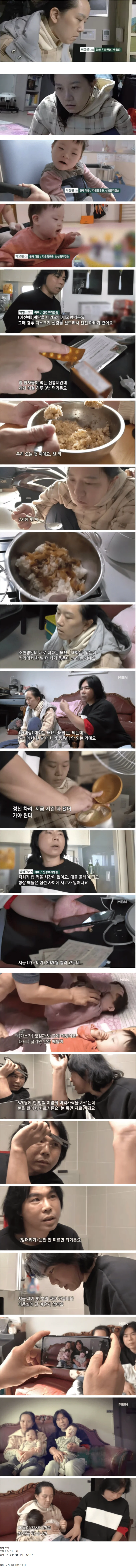 두 아이가 모두 다운증후군인 부부.webp