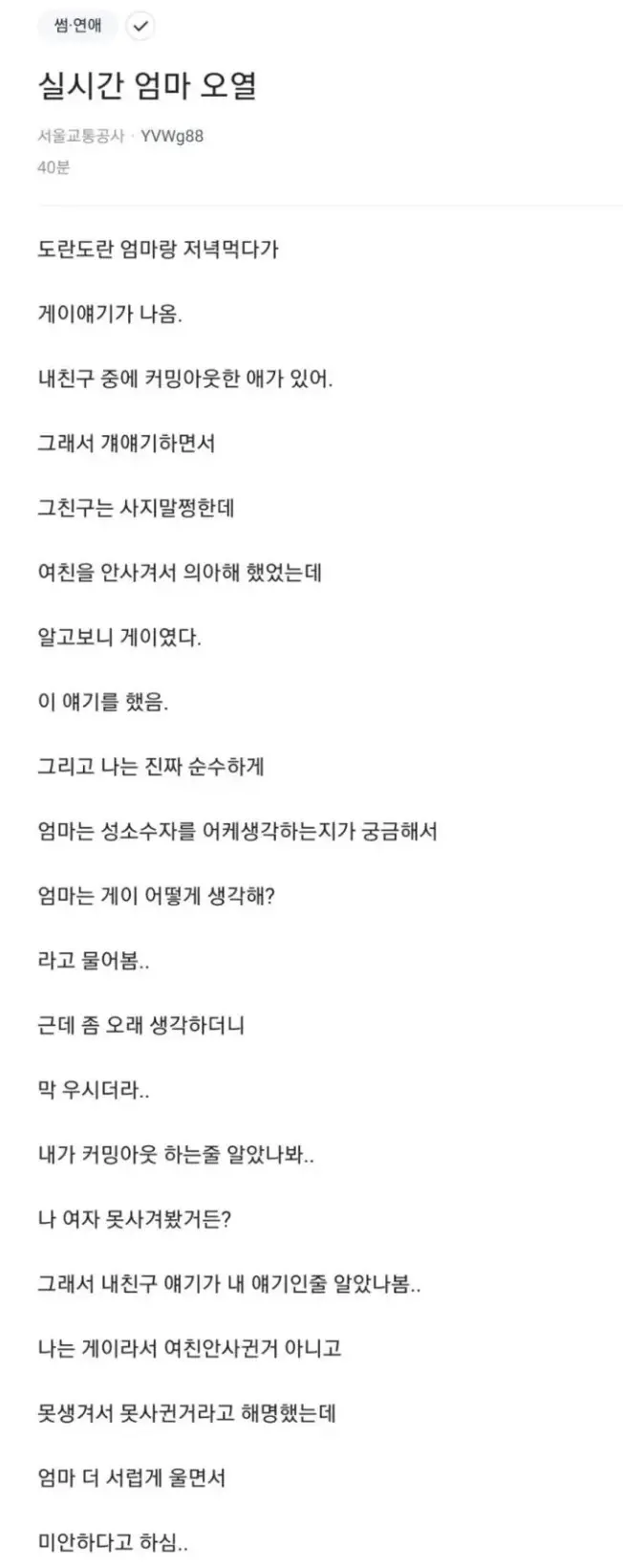 i1629554653.webp
