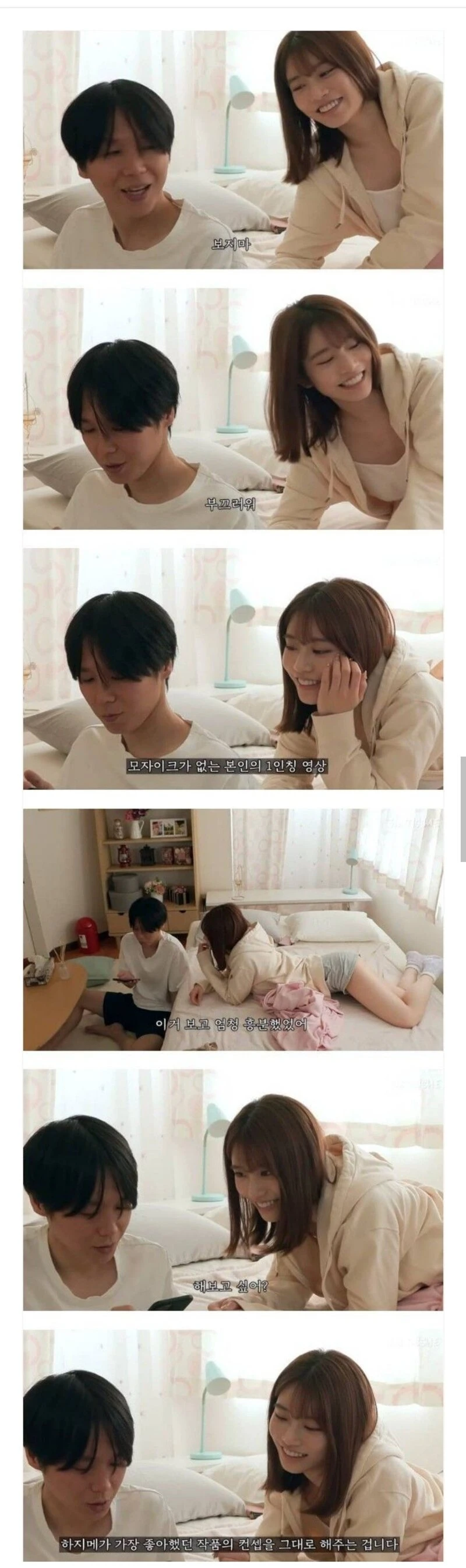 AV 여배우와 사귀면 가장 좋은 점.jpg