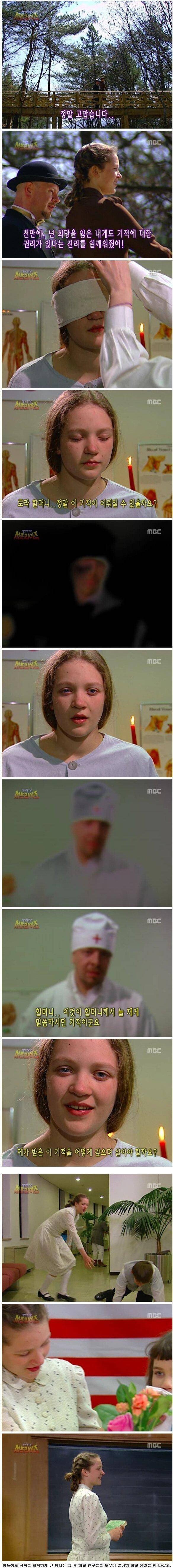서프라이즈 최고의 충격적인 엔딩.JPG