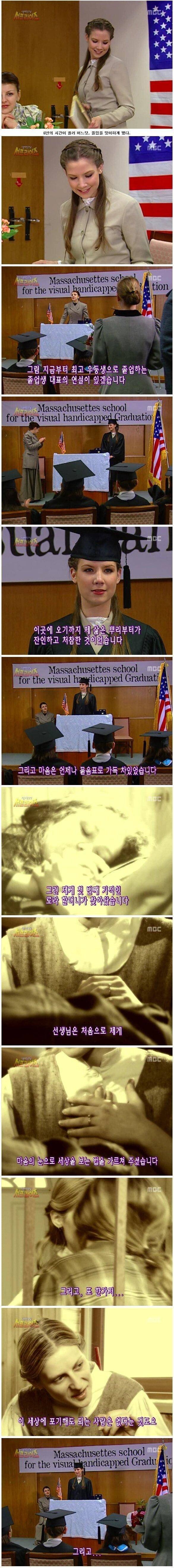 서프라이즈 최고의 충격적인 엔딩.JPG
