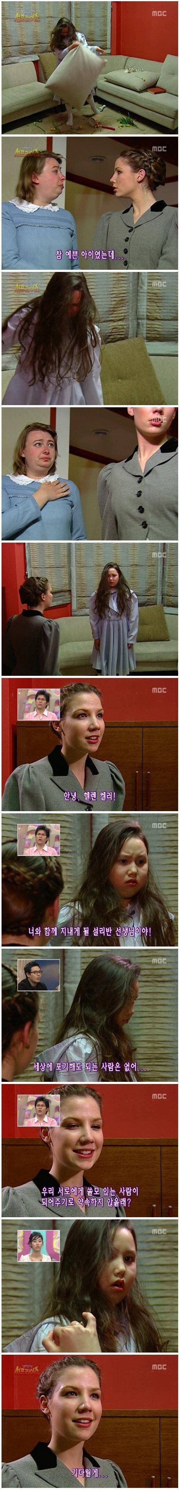 서프라이즈 최고의 충격적인 엔딩.JPG