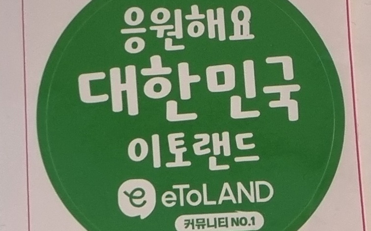 첨부파일