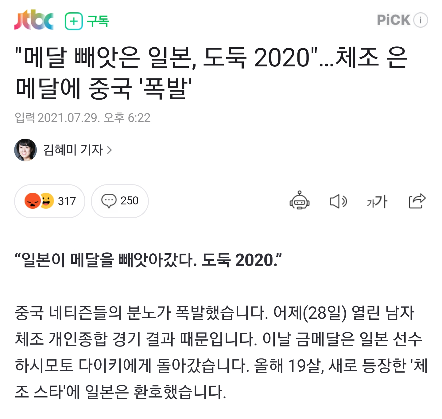 컨텐츠 이미지