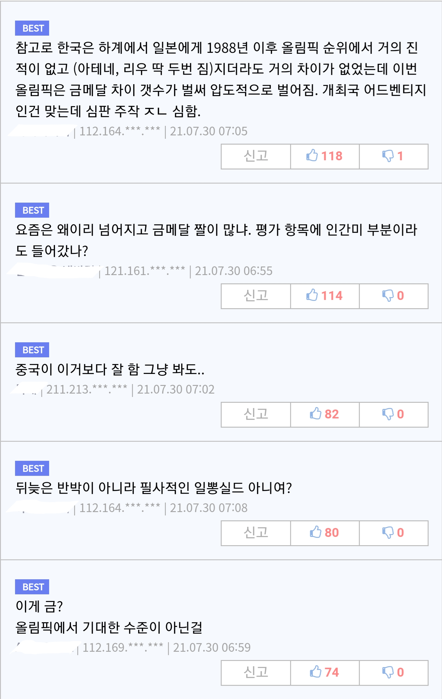 컨텐츠 이미지