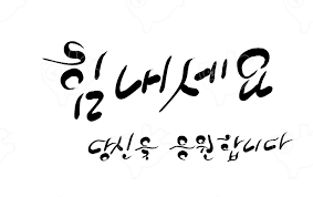 첨부파일