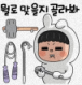 첨부파일