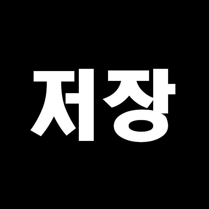 첨부파일
