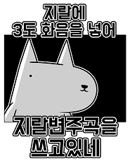 첨부파일