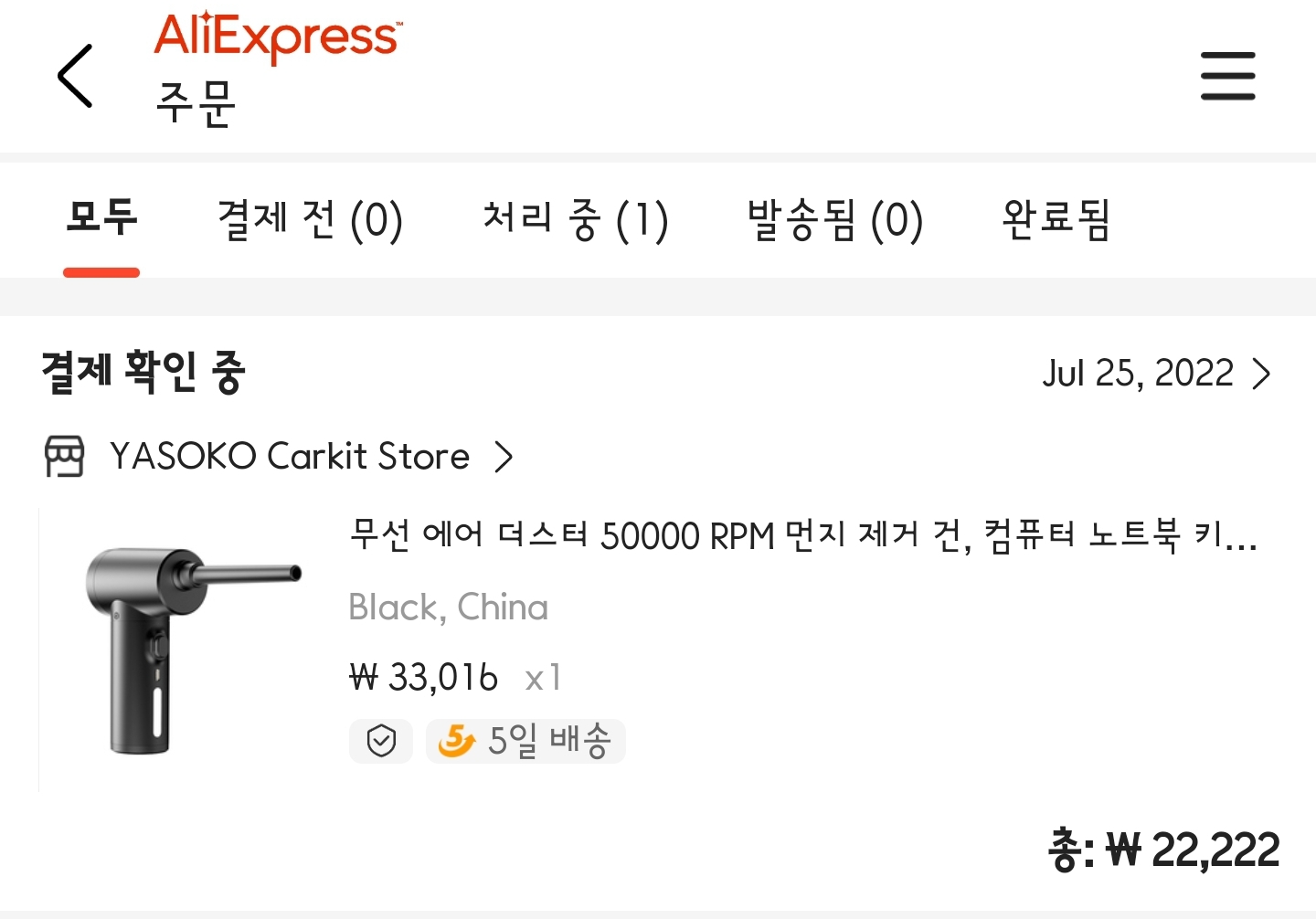 첨부파일