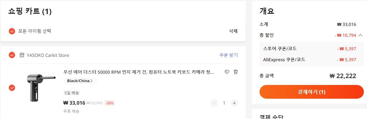 첨부파일
