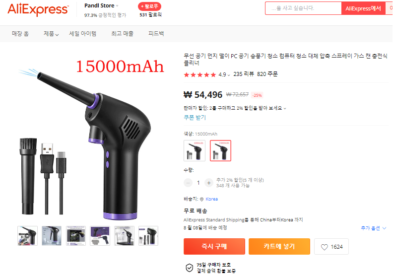 첨부파일