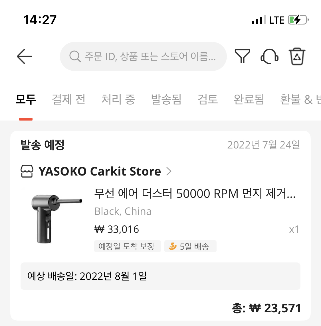 첨부파일