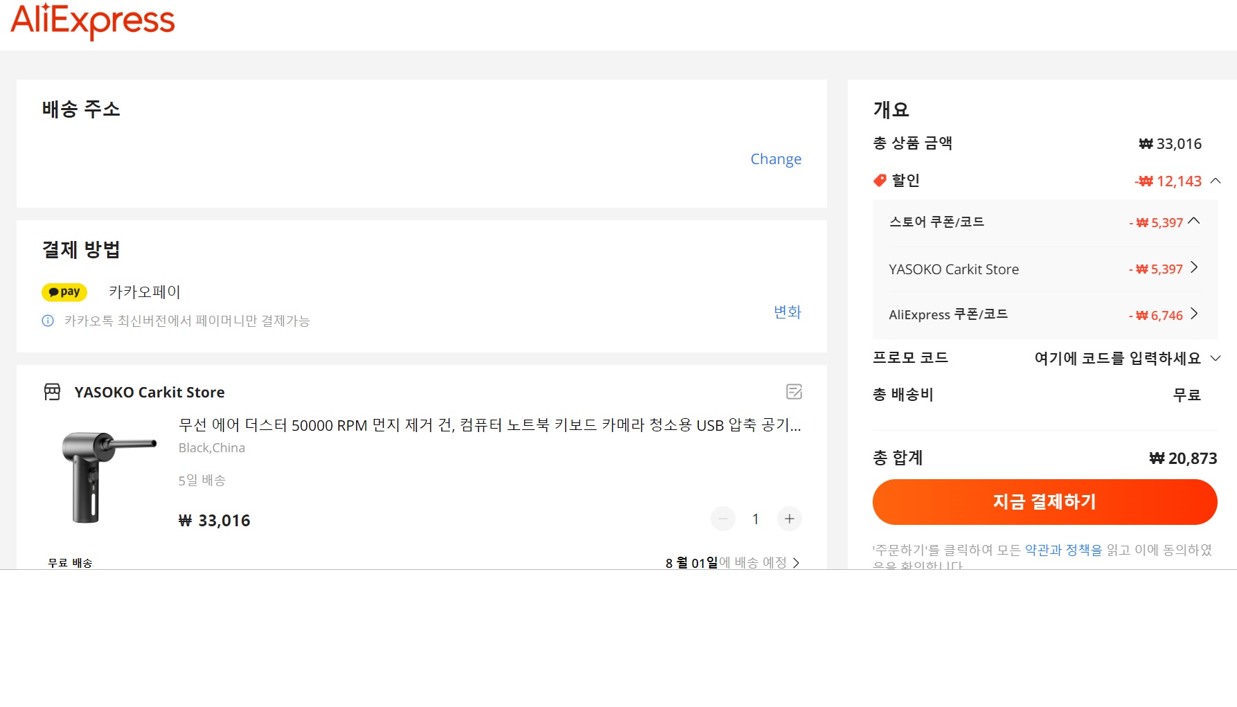 첨부파일