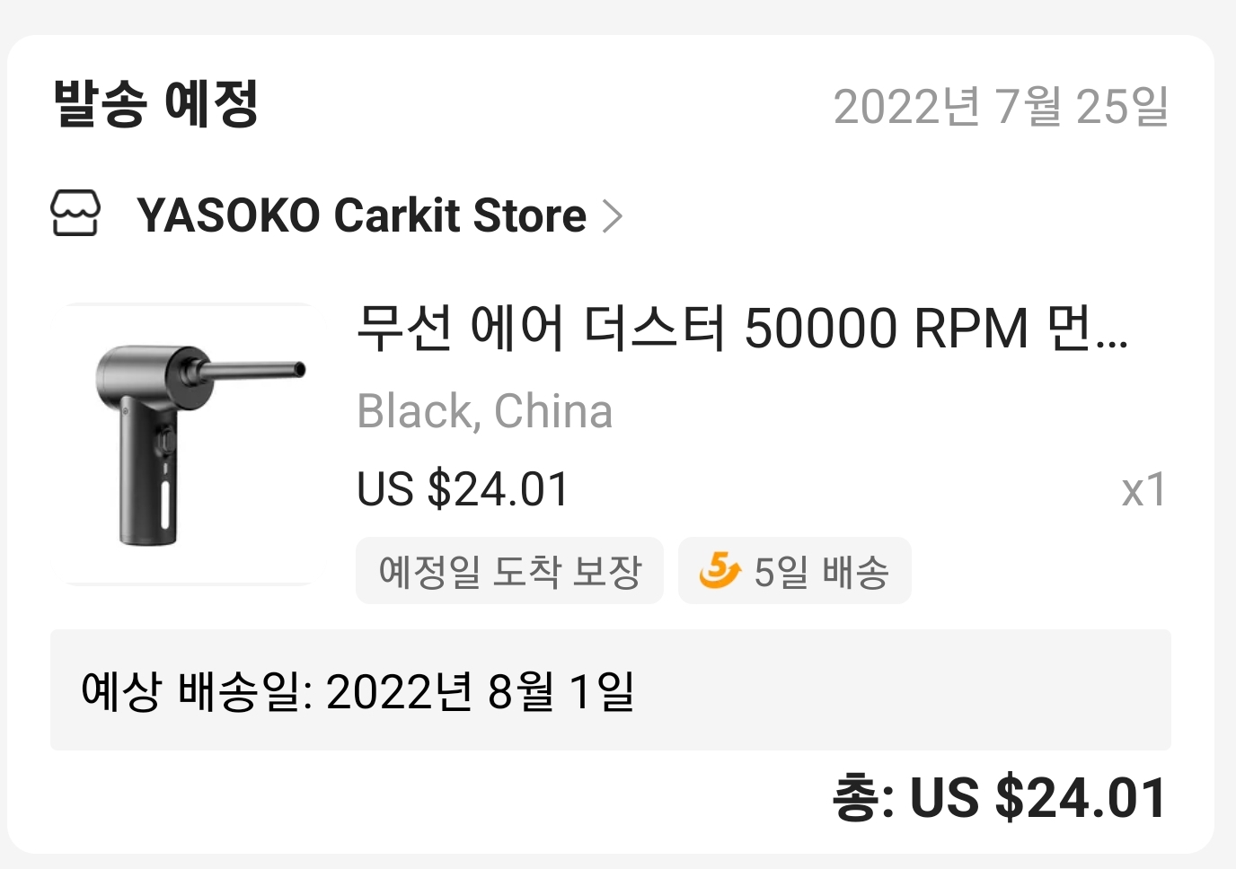 첨부파일