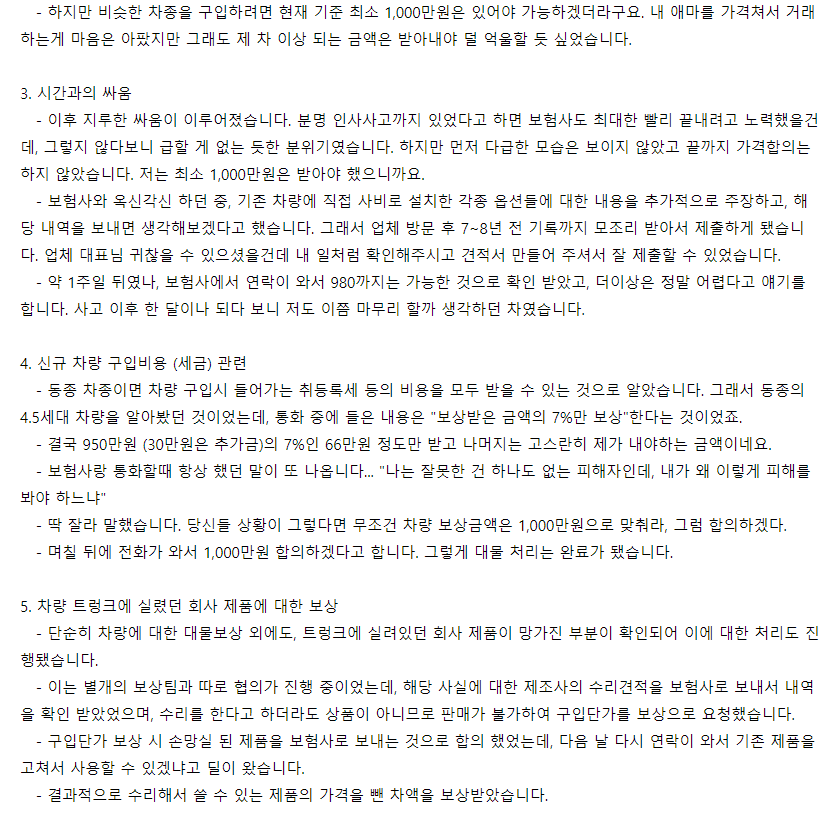 첨부파일