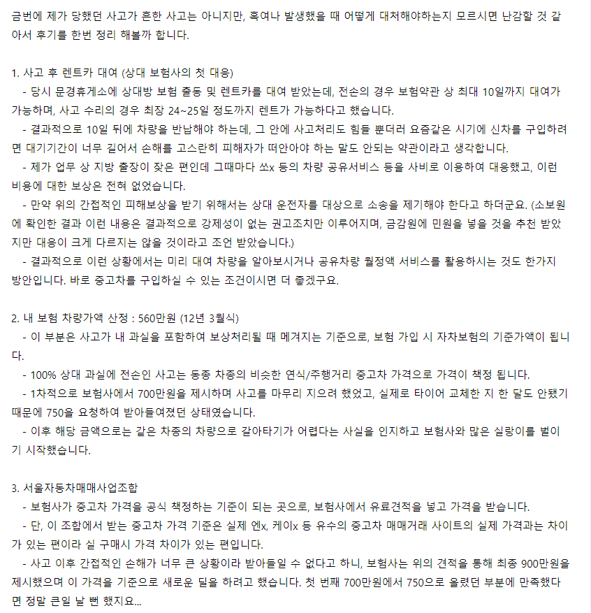 첨부파일