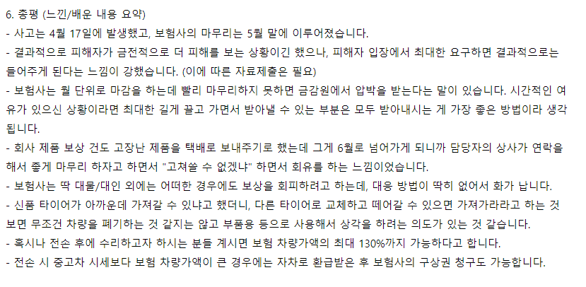 첨부파일