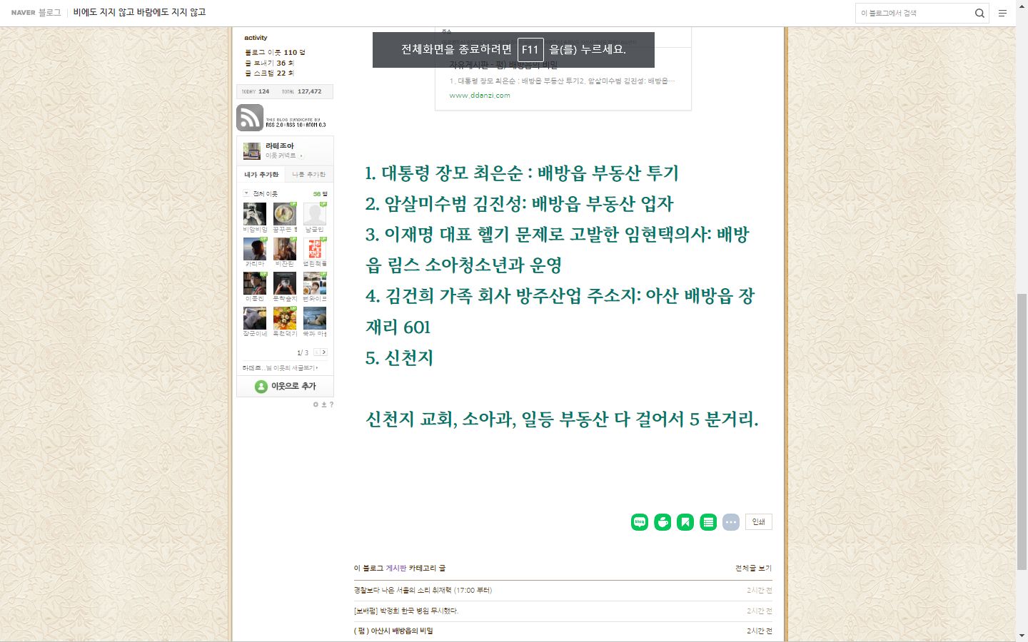 첨부파일