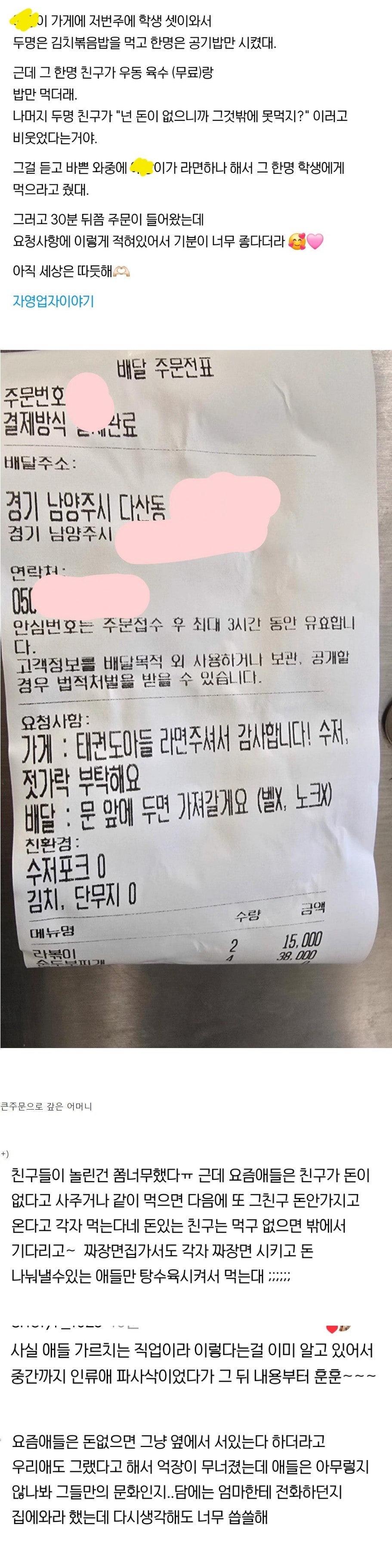 컨텐츠 이미지