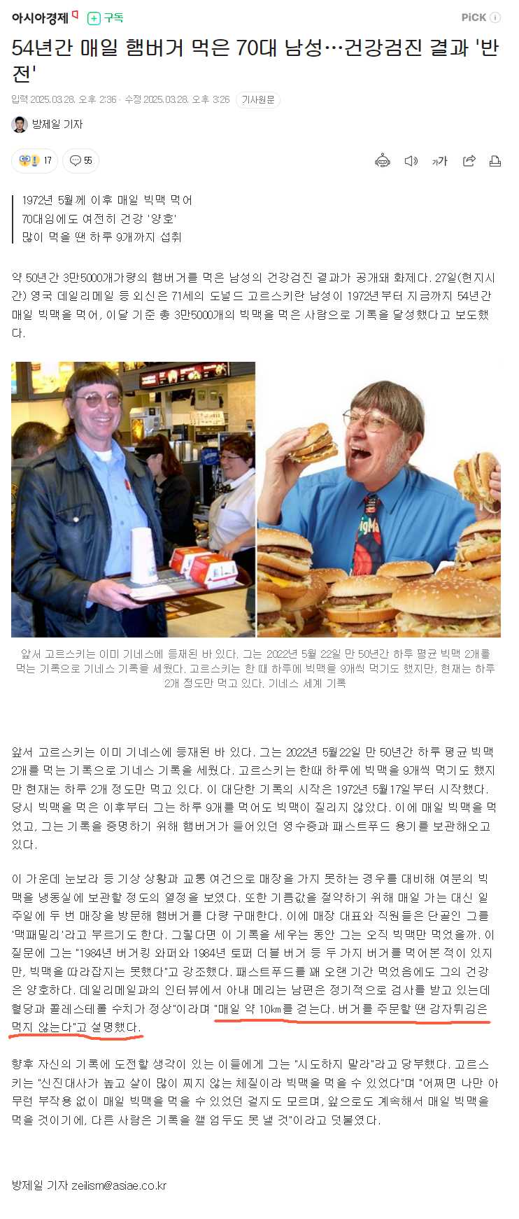 컨텐츠 이미지