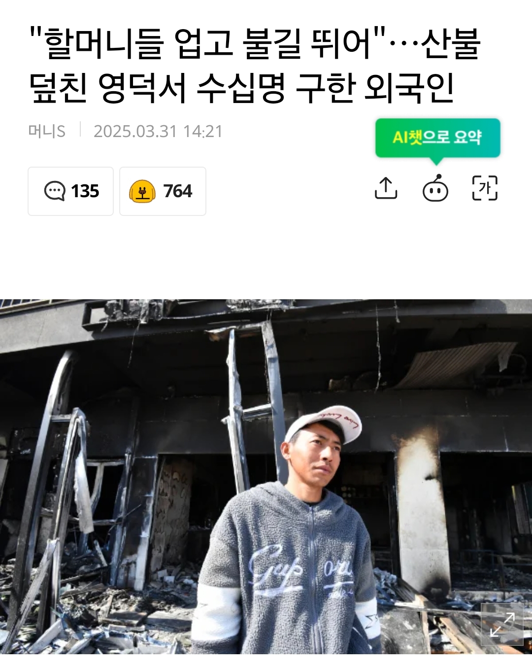 컨텐츠 이미지