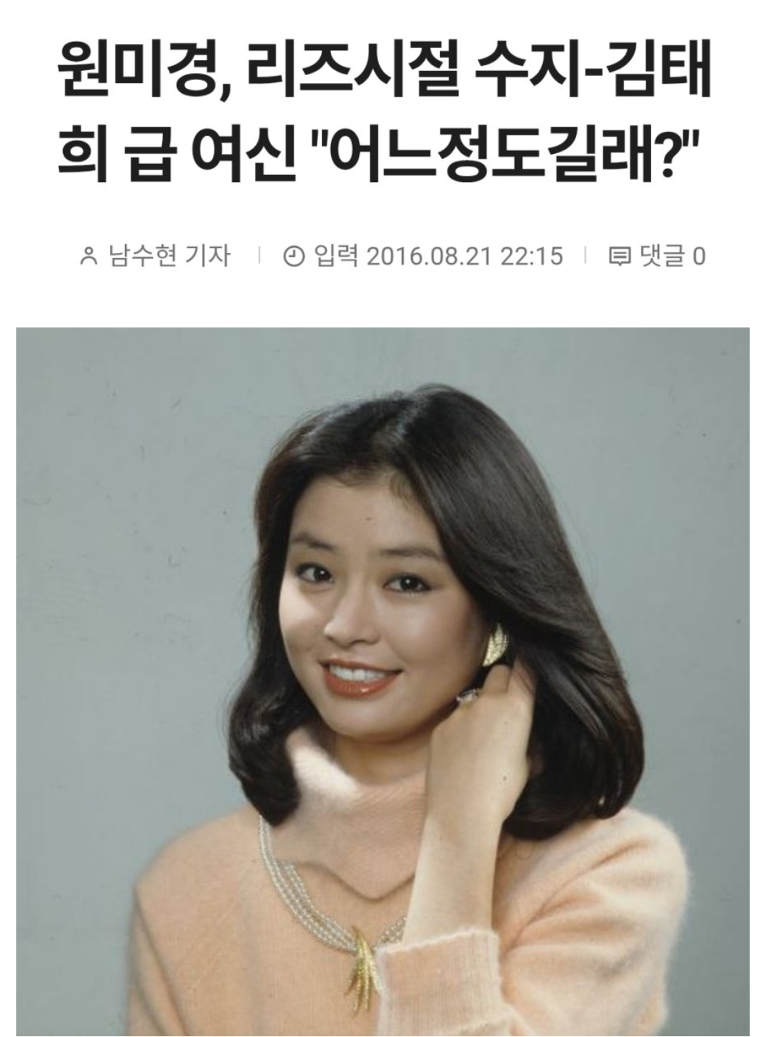컨텐츠 이미지