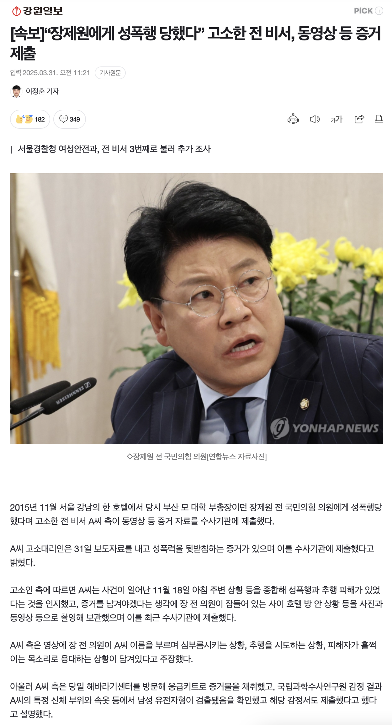 컨텐츠 이미지