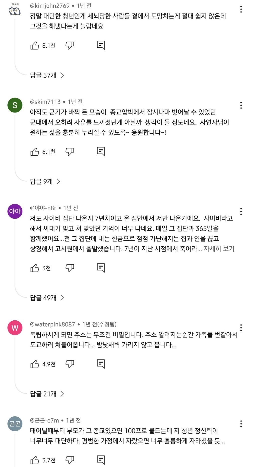 컨텐츠 이미지