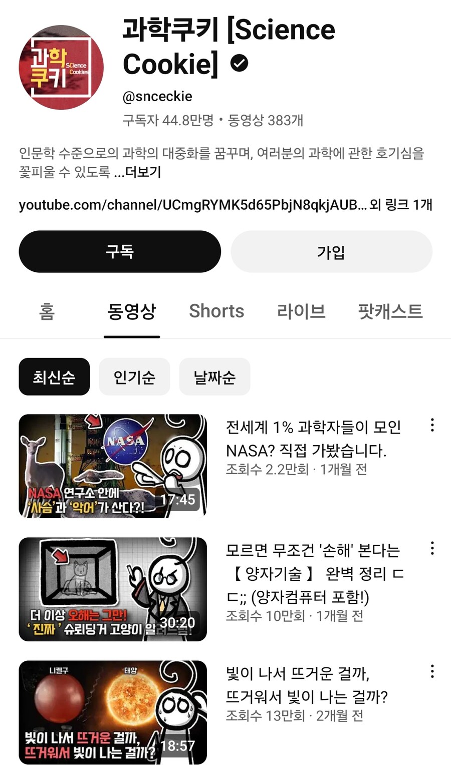 컨텐츠 이미지