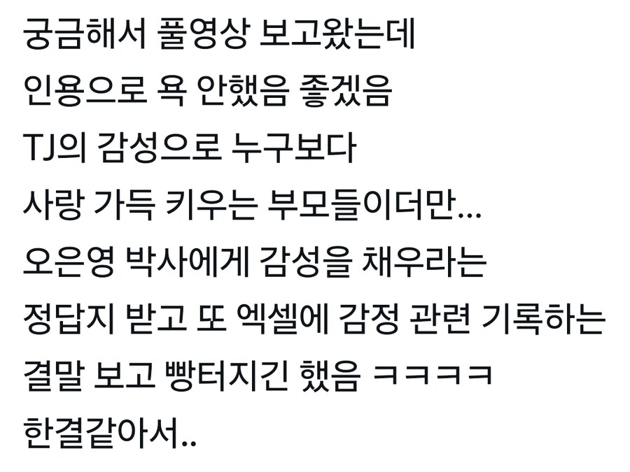 컨텐츠 이미지