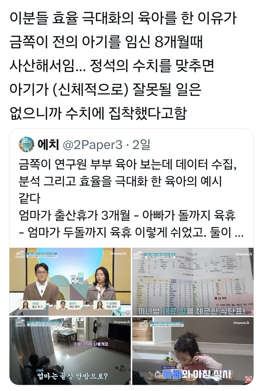 컨텐츠 이미지