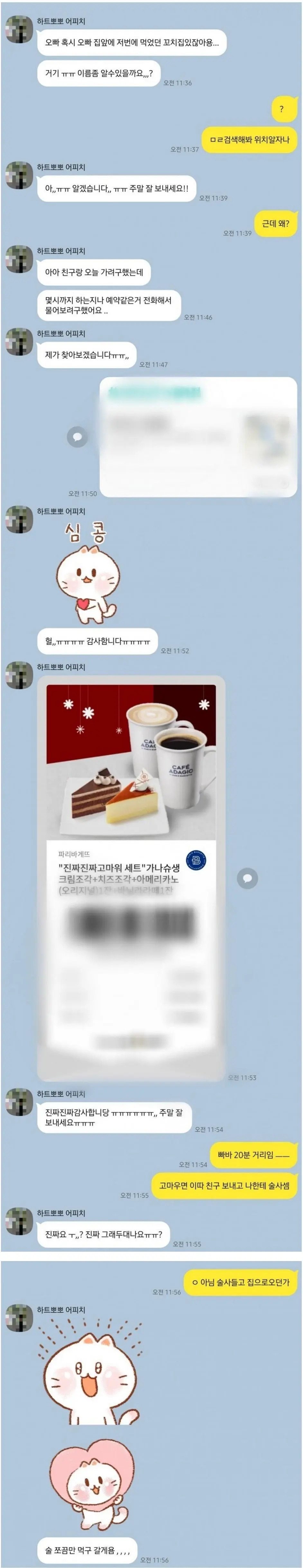 컨텐츠 이미지