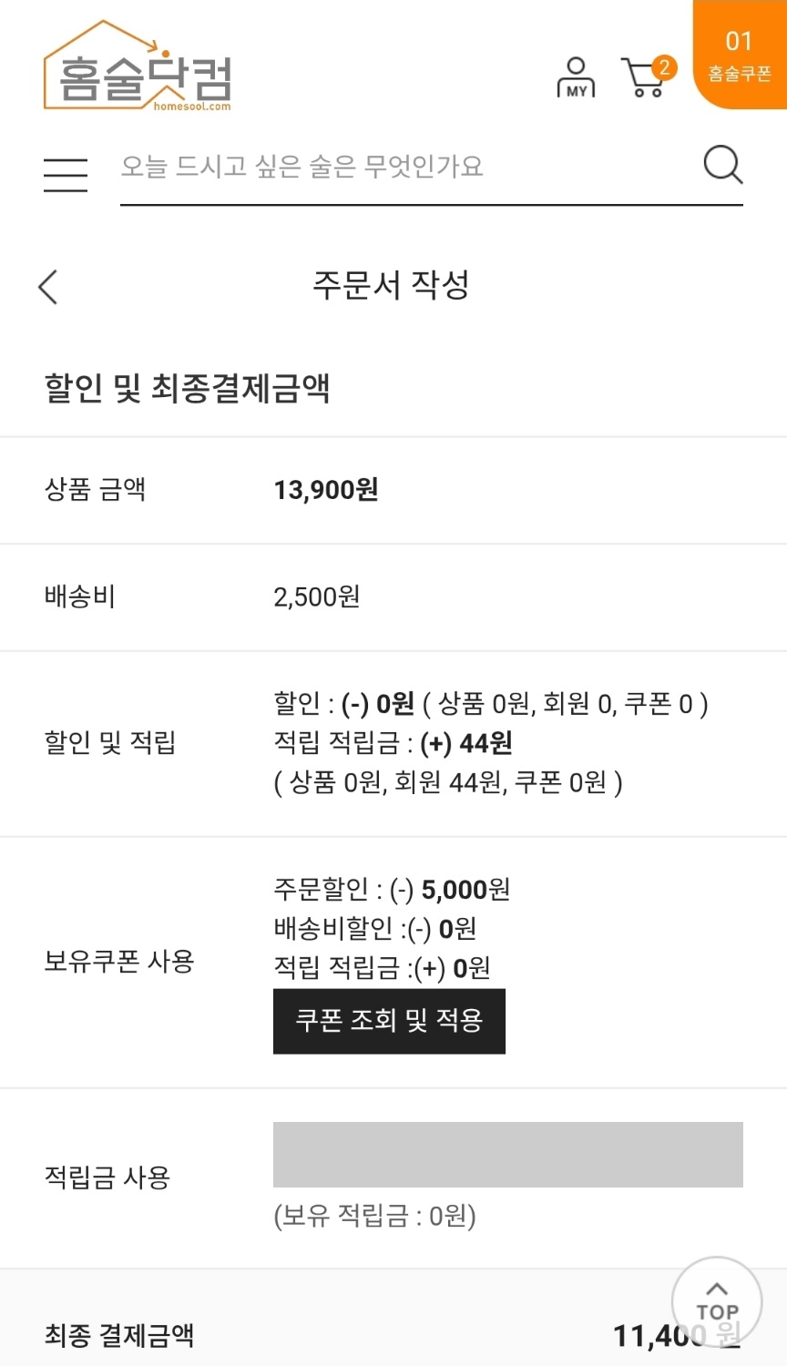 컨텐츠 이미지