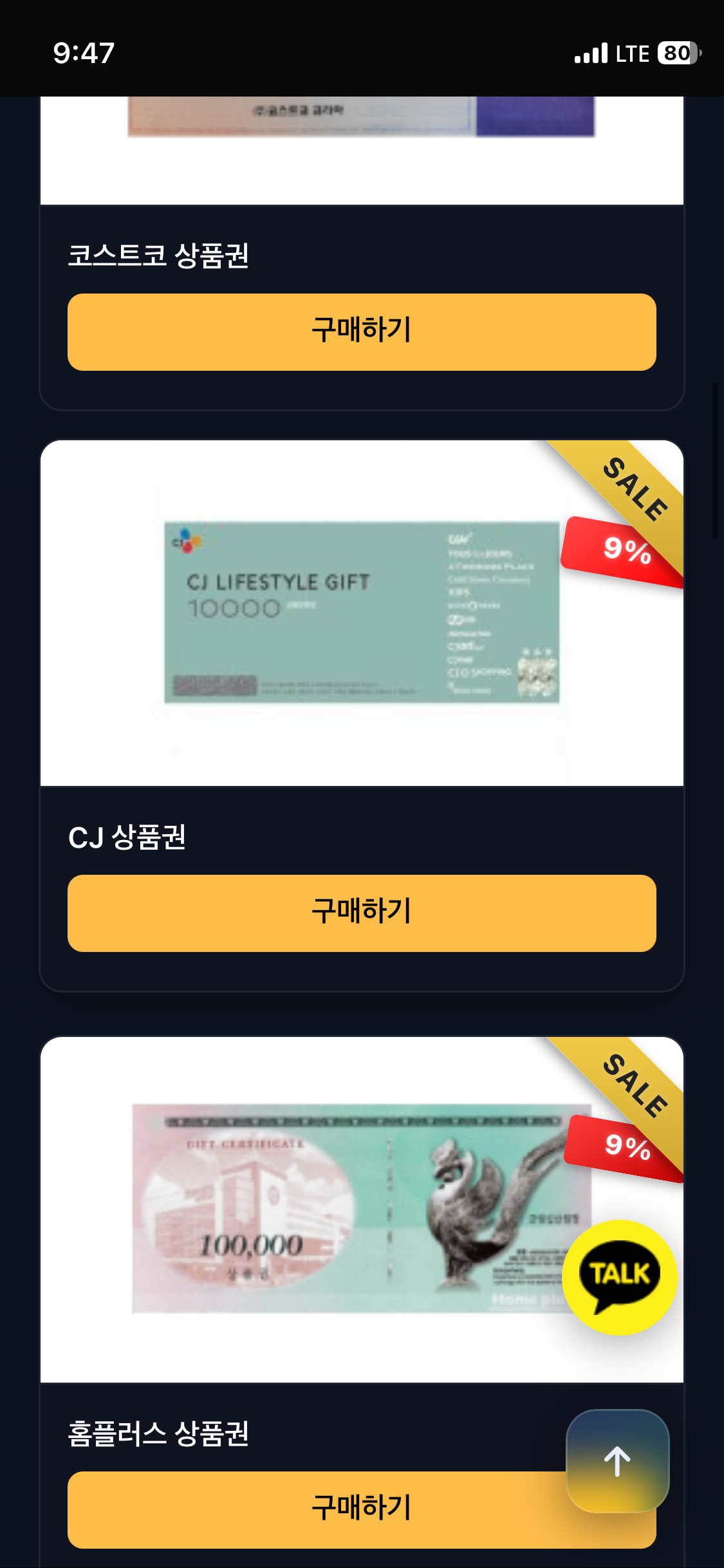 컨텐츠 이미지