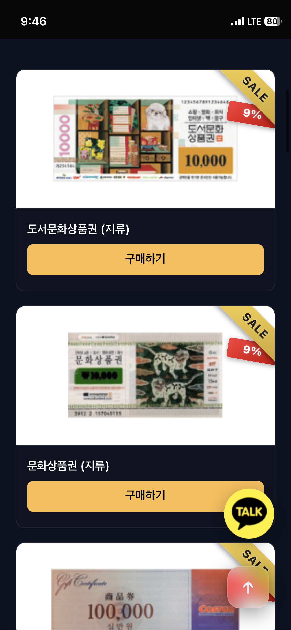 컨텐츠 이미지