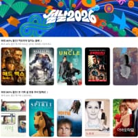 [apple tv] 설날 할인