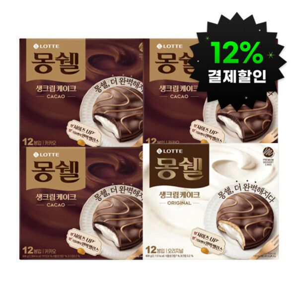 [지마켓]몽쉘 생크림 (카카오/오리지널) 3+1개