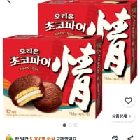 [쿠팡][와우무배]오리온초코파이 정, 468g, 2개