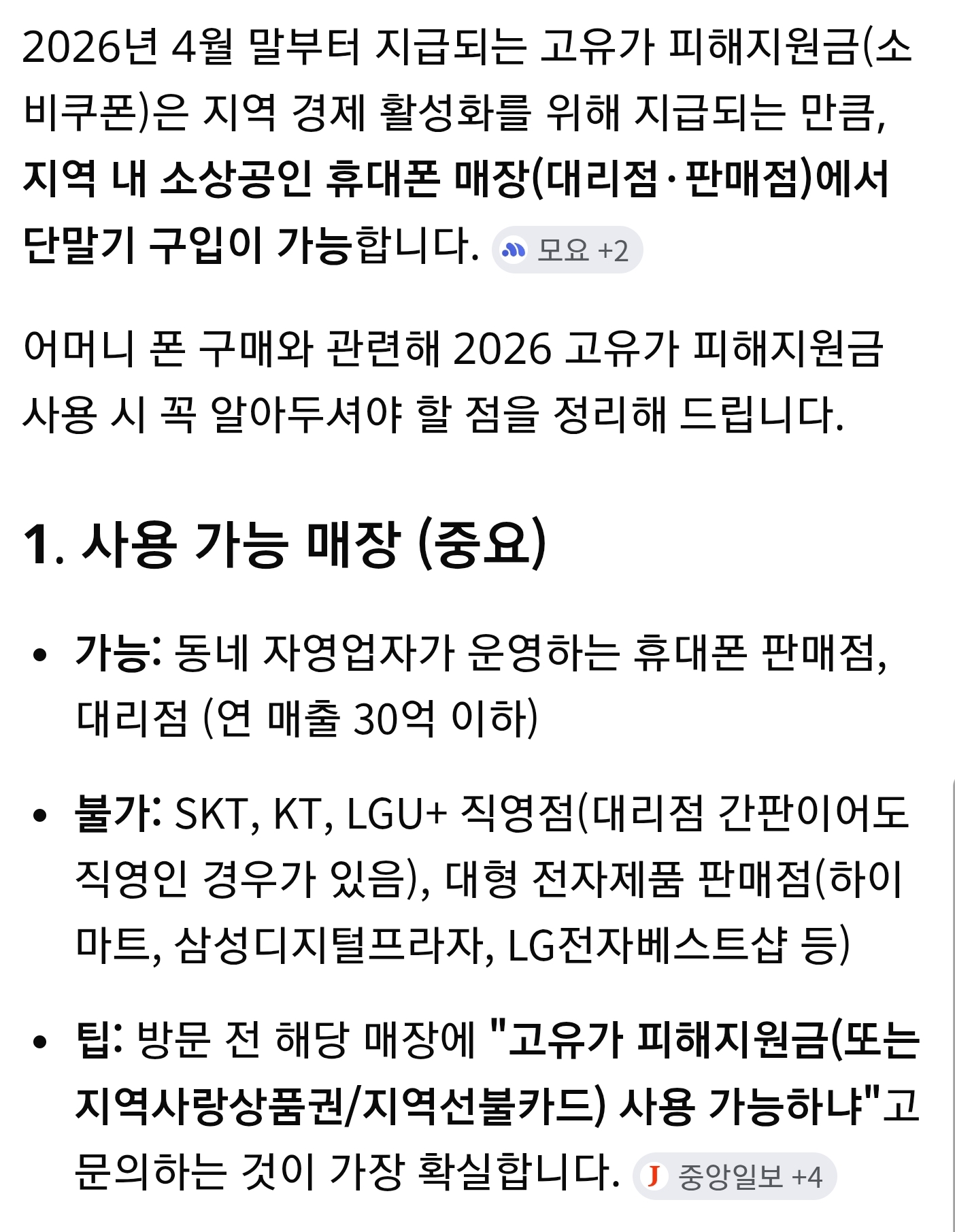 첨부파일