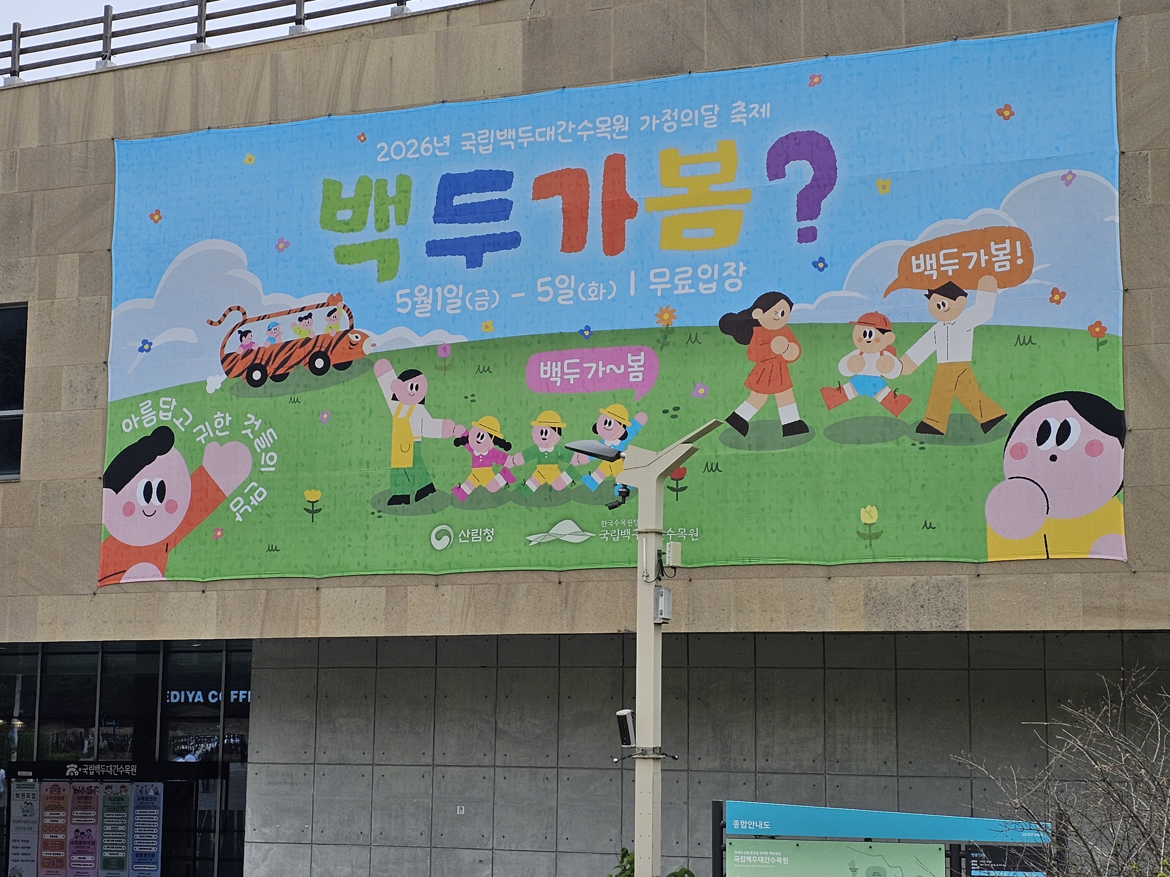 첨부파일