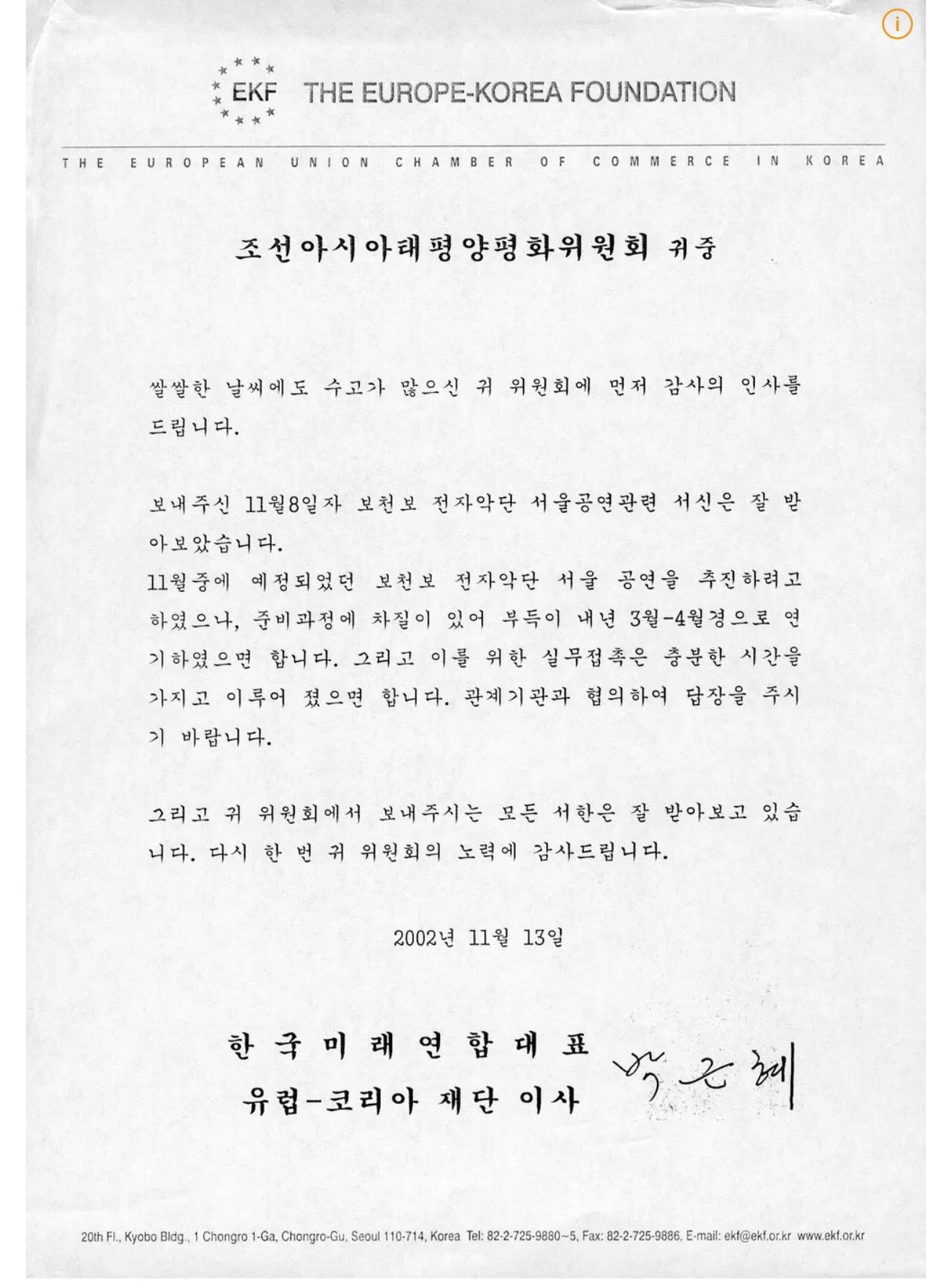 첨부파일