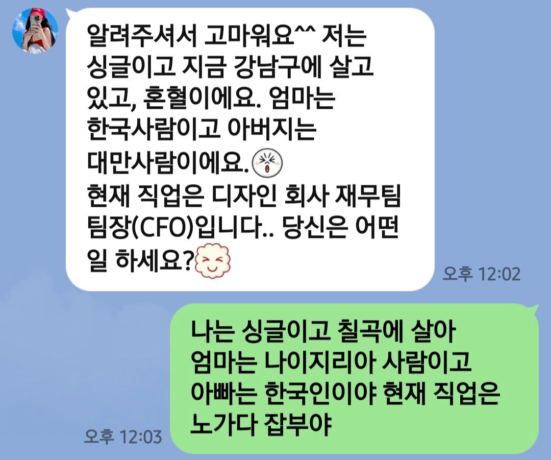 Screenshot_20260628_120505_LINE.jpg