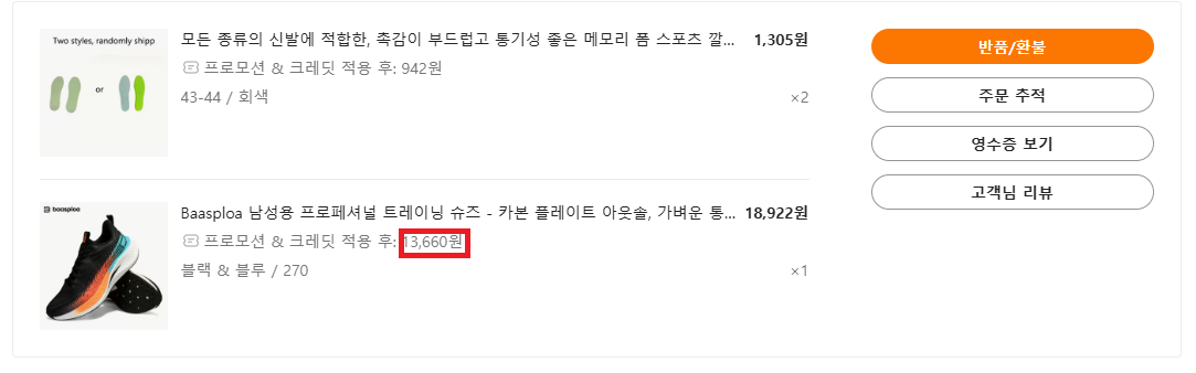 제목 없음2.png