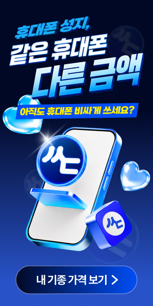 싸당-300600-1