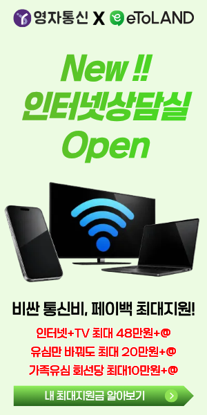 영자통신-300600